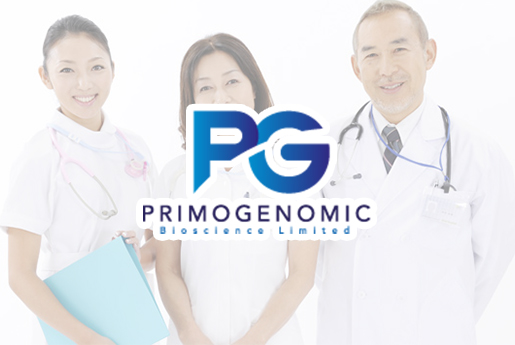 湖北分部 香港PG化验所