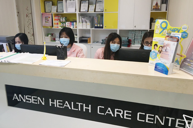 湖北分部 香港安盛医疗服务中心